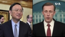 沙利文、楊潔篪長談七小時，表達中國若協助俄國將面臨後果
