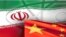 伊朗和中国国旗