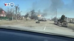 VOA國際60秒：2022年3月25日