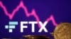 Логотип FTX (фото для иллюстрации)