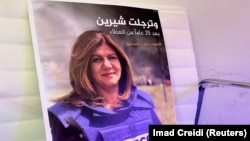 圖為在約旦河西岸報導時被打死的半島電視台記者阿克勒 