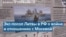 Литва отозвала посла в России 
