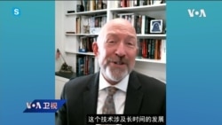 白宫要义: 中国超高音速武器为何令人忧？台湾该拥核武自卫吗？