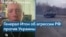 Генерал-майор армии США: «Никто в мире не хотел этой войны – это война Путина» 