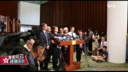 香港风云 (2019年10月17日) 反送中运动女性抗议者面临的挑战与抹黄