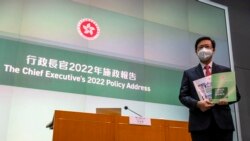 53個權利團體致函拜登總統 呼籲不讓被制裁的李家超來美參加APEC峰會