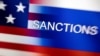 美国针对俄罗斯侵略乌克兰的有关个人和实体采取新一轮制裁行动。