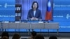 在全球台湾研究中心(GTI)以“美台关系：推进基于规则的国际秩序”为主题的年会上，台湾总统蔡英文发表预先录制的视频讲话。(2022年10月5日)