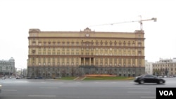 俄罗斯联邦安全局办公大楼 