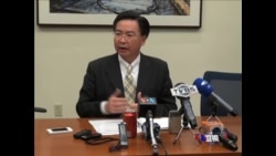 吴钊燮：台湾不应测试美日安保条约 