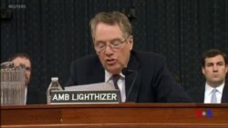 美國正式啟動暫緩上調進口中國商品關稅程序 (粵語)