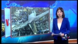 VOA卫视(2015年8月12日 第一小时节目)