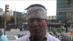 2013-10-09 美國之音視頻新聞: 王炳章家人聯合國絕食請願