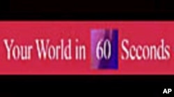 VOA美國60秒(粵語): 2011年8月19日