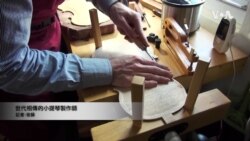 美國專訊 934 (2023年1月28日)