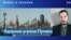 Эксперт: «У России нет оснований для применения ядерного оружия» 