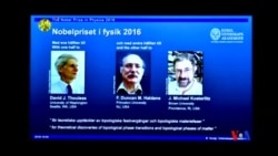 2016-10-04 美國之音視頻新聞: 三名英國科學家憑物質變異研究獲諾貝爾物理獎