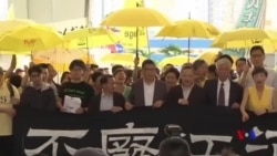 香港佔中九子判刑最長刑期16個月