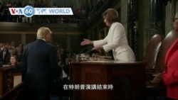 VOA國際60秒(粵語): 2020年2月5日