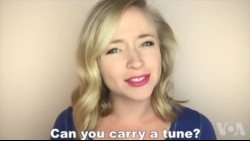 OMG! 美语 Can carry a tune?