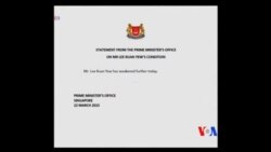 2015-03-22 美國之音視頻新聞:新加坡前總理李光耀的病情進一步惡化