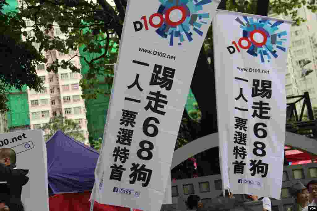 香港几十万市民上街参加七一大游行要求真普选 (美国之音海彦拍摄)