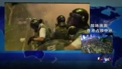 时事大家谈：香港台湾大反弹，占中打乱北京如意算盘？