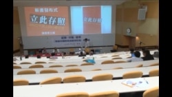 禁书《立此存照》主编访港发布新书