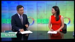 VOA卫视(2016年9月17日 美国观察)
