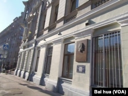 卢毕扬卡11号上的捷尔任斯基像，他曾在这栋大楼里设有办公室。(美国之音白桦拍摄)