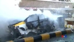 2015-01-07 美國之音視頻新聞: 也門首都汽車炸彈爆炸30死40傷
