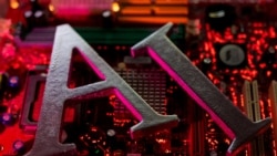 美國國家安全局開始啟動人工智能安全中心