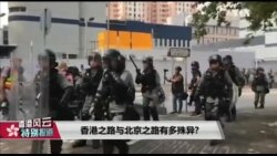 香港风云(2019年8月27日)