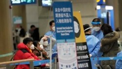 中國宣布恢復向南韓公民頒發短期簽證