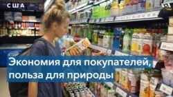 Американцы выбрасывают слишком много еды. Как с этим борются рестораны и создатели приложений для смартфонов? 