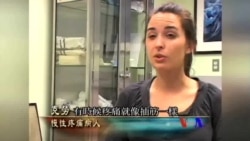 美國專訊 521 (2014年04月27日)