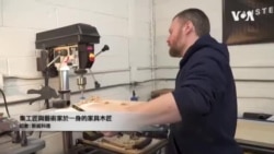 美國專訊 926 (2022年12月3日)