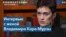 Евгения Кара-Мурза: «Это – геноцид украинского народа и война против российского» 