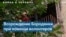 Как благотворители помогают возрождать жизнь в Бородянке 