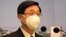 香港政务司司长李家超4月6日宣布辞职准备参选新一届特首 (美国之音/汤惠芸)