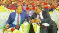 Gam - Lameen Irraa Uummanni Buqqa’uu Waan Lammaffaa Dhaga’uu Hin Feene Ta’u Amanuu Qabna: Dr Abiyyi Ahmad