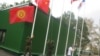 中亚国家经常与中国和俄罗斯共同参加一些活动。2014年在莫斯科郊外的军事比赛活动中，俄罗斯军人升中国和吉尔吉斯国旗。（美国之音白桦拍摄）