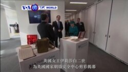 VOA國際60秒(粵語): 2017年2月14日