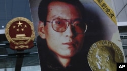 2010年10月11日在香港呼籲釋放劉曉波的海報(資料照片)