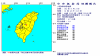 台灣6.3級地震 阿里山一登山者被落石砸死