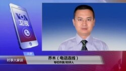 VOA连线：中央美院学生葛宇路受处分 用艺术挑战权威？