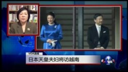 VOA卫视(2017年1月3日 时事大家谈 完整版)