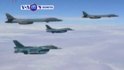 VOA60 Duniya: Hukumomi a Guam Sun Yi Maraba Da Dakatar Da Shirin Kai Hari Kusa Da Tsibirin