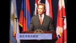 我回来了：施瓦辛格当上教授