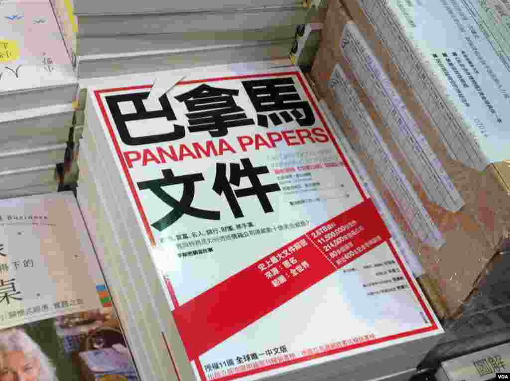 一年一度的香港書展7月20起在灣仔會展中心連續展出七天。據貿發局統計，共有640個書商參展，創下歷年新高，而主辦方也期待參觀人次可以再次突破百萬。